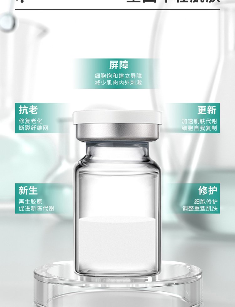 欣德美_Ⅲ型胶原蛋白OEM 轻yi美 激活胶原蛋白再生