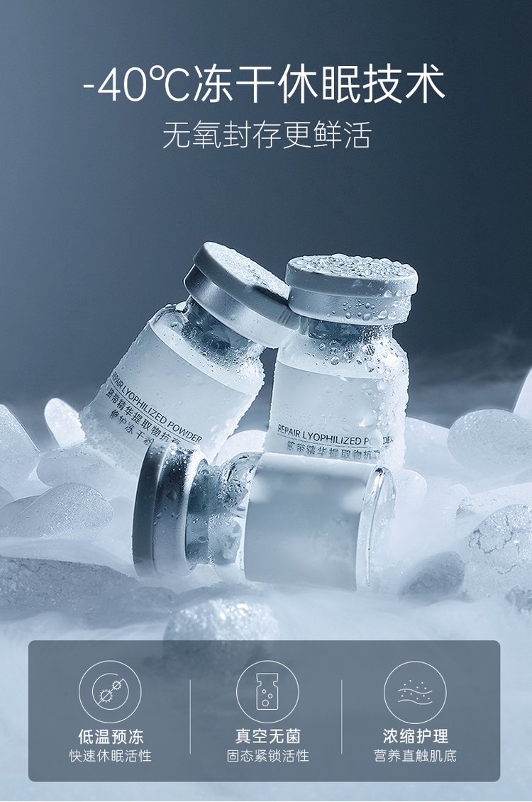 欣德美_Ⅲ型胶原蛋白填充