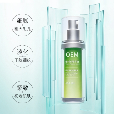 欣德美_抗初老精华液OEM