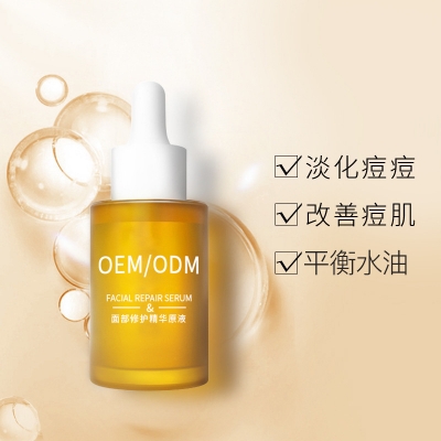 欣德美_祛痘精华原液OEM