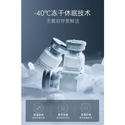 欣德美_Ⅲ型胶原蛋白填充