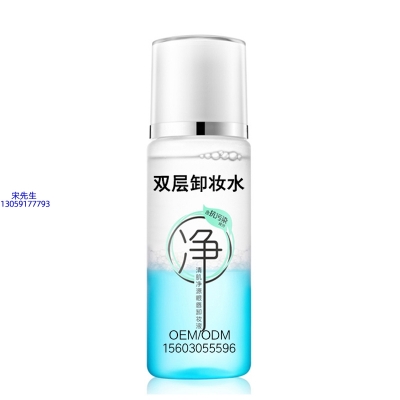 欣德美_卸妆水 双层卸妆水 深沉清洁彩妆无残留双层水油卸妆水