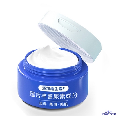 欣德美_维E尿素霜 面部身体尿素精华霜 透明质酸维E凡士林尿素霜