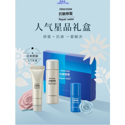 欣德美_人参滋养抗衰套装