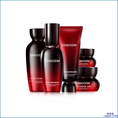 欣德美_五珍弹力保湿套装