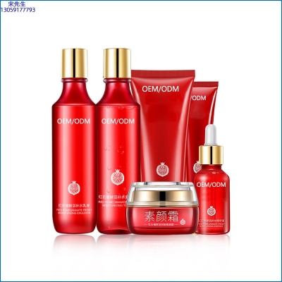 欣德美_红石榴护肤套装