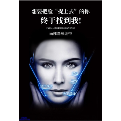 欣德美_逆龄修护青春素