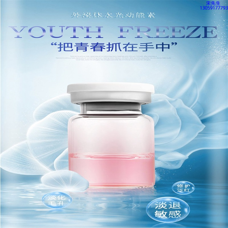 欣德美_水光和有针区别