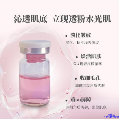 欣德美_水光最大区别
