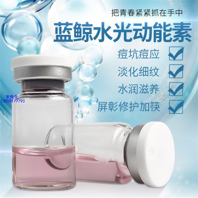欣德美_水光贴牌