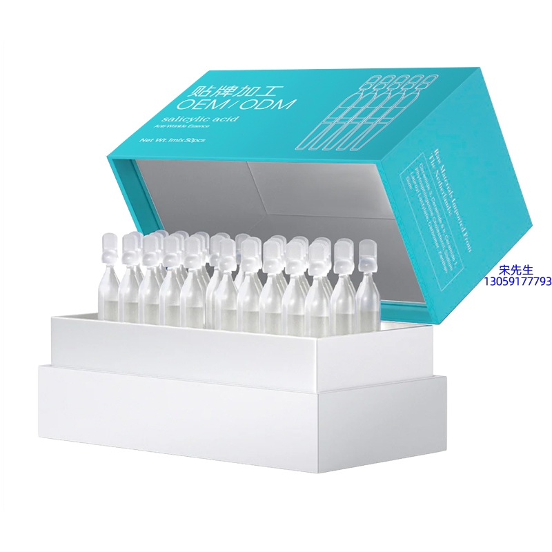 欣德美_依克多因舒润次抛精华液（30支）